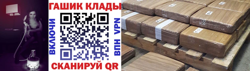 Названия наркотиков Лениногорск Cocaine  ГАШИШ 