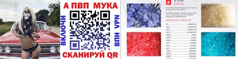 Alpha PVP СК КРИС Лениногорск