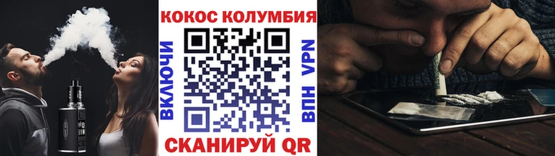 КОКАИН Перу  Лениногорск 