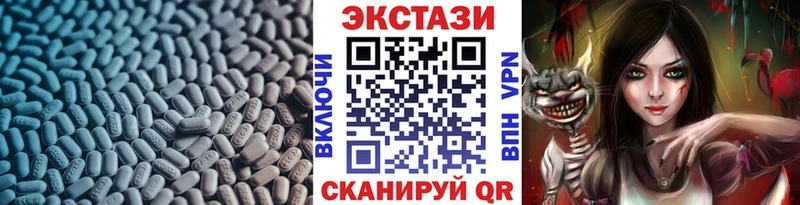 даркнет какой сайт  сколько стоит  Лениногорск  Ecstasy mix 