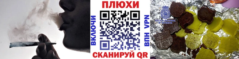 Гашиш гашик Лениногорск