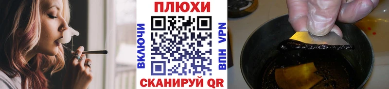 как найти наркотики  Лениногорск  Гашиш гашик 