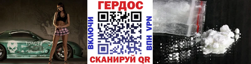 Героин VHQ наркота OMG ссылки Лениногорск