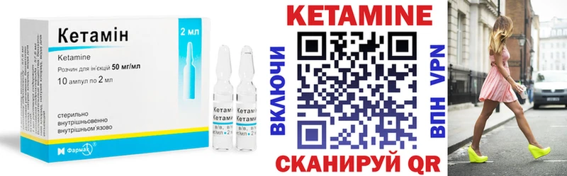 купить  цена  Лениногорск  даркнет состав  Кетамин VHQ 