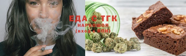 COCAINE Абаза