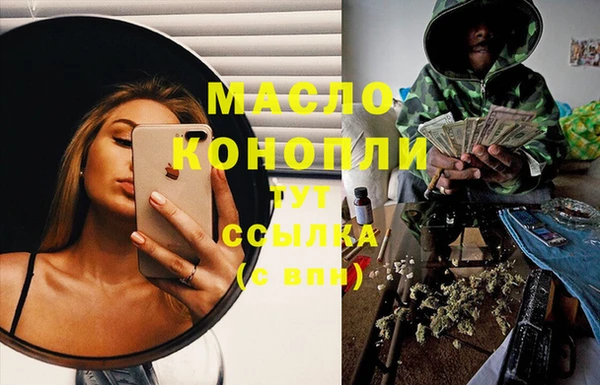 наркотики Абинск