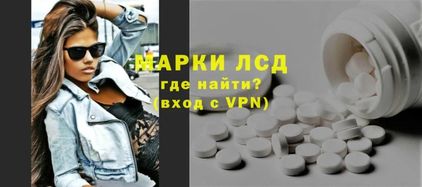 альфа пвп Пересвет