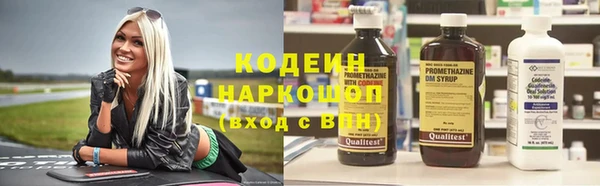наркотики Абинск