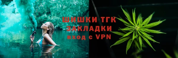 COCAINE Абаза