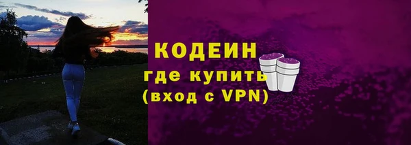 ALPHA PVP Абдулино