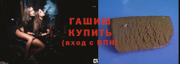 ALPHA PVP Абдулино