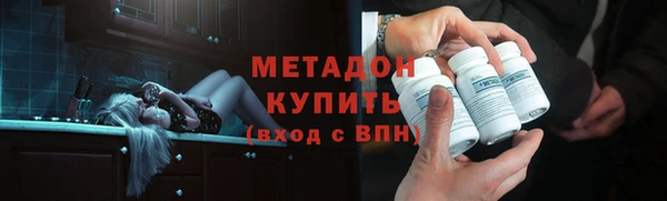 наркотики Абинск