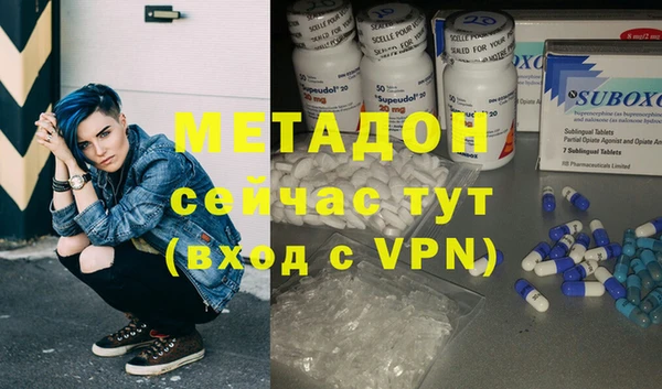 бутират Алзамай