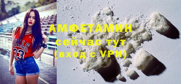 ALPHA PVP Абдулино