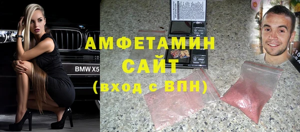 COCAINE Абаза