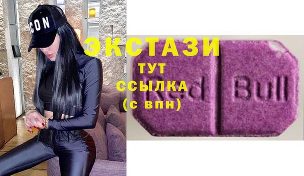 соль курить ск Пестово