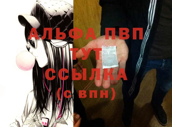 меф Алексин