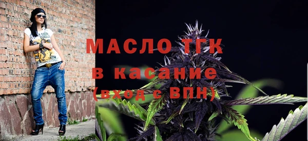 COCAINE Абаза