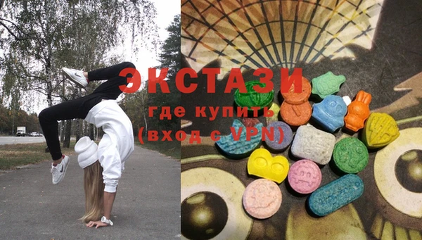 бутират Алзамай