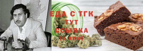 COCAINE Абаза