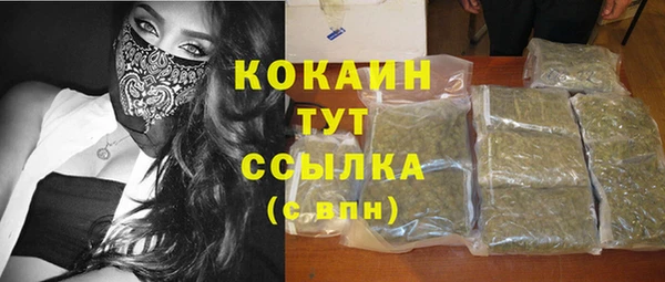 меф Алексин