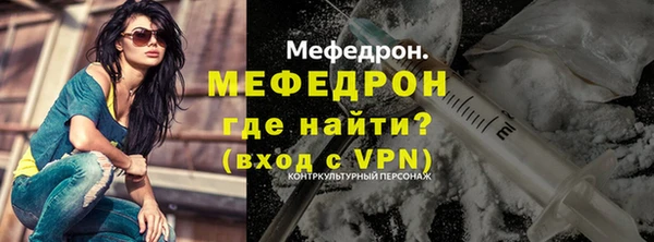COCAINE Абаза