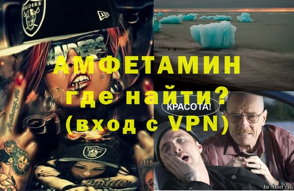 ALPHA PVP Абдулино
