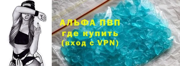меф Алексин