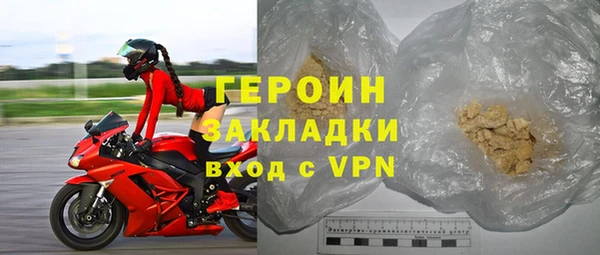 наркотики Абинск