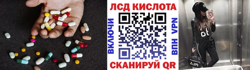 где продают   Лениногорск  LSD-25 экстази кислота 