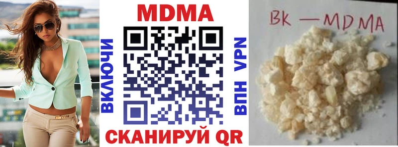 MDMA кристаллы  Лениногорск 