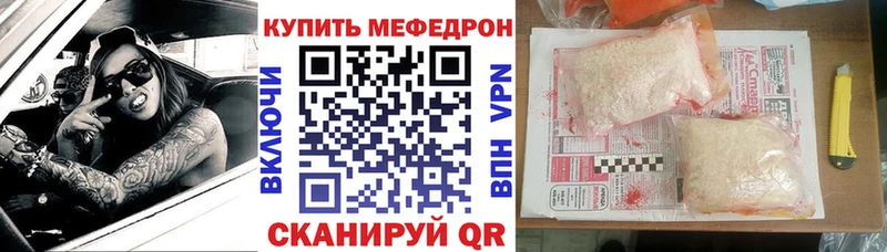 Мефедрон 4 MMC  Лениногорск 