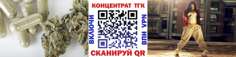 купить   Лениногорск  мега вход  Дистиллят ТГК жижа 